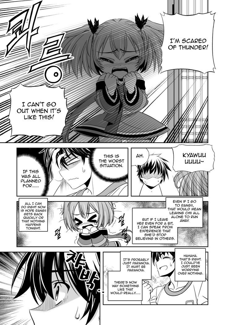 My Love Tiger chapter 60 page 13