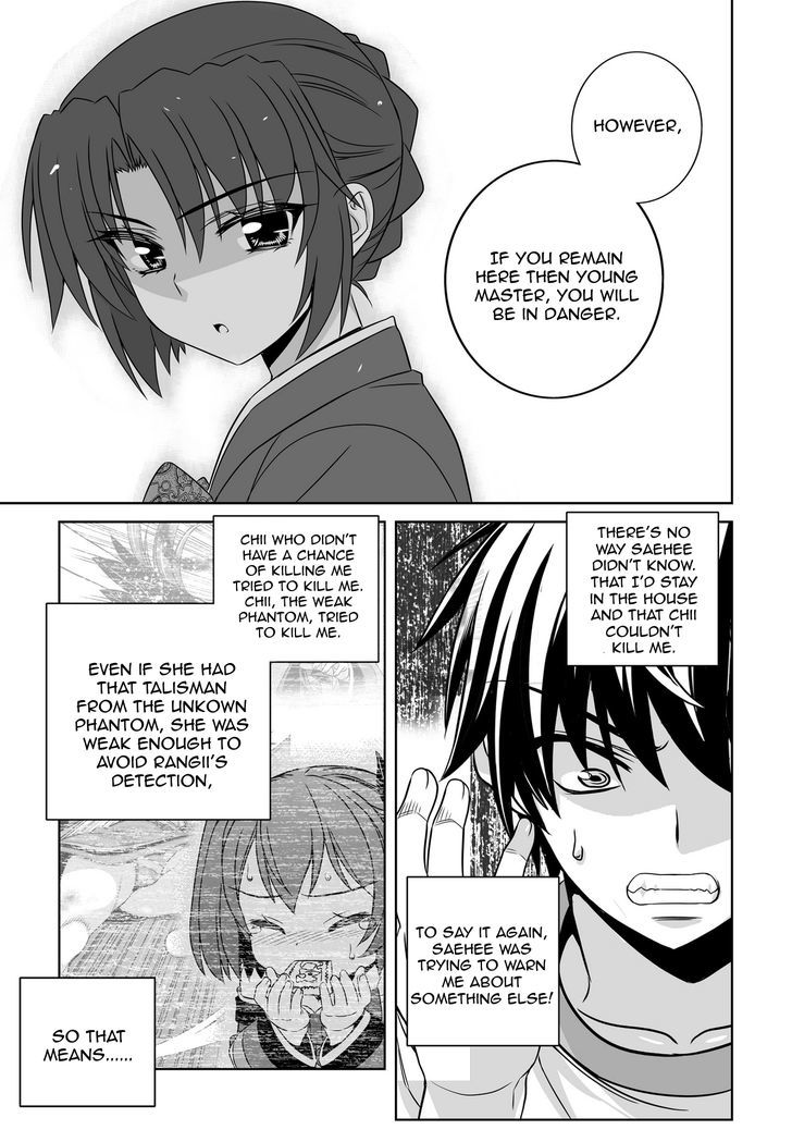 My Love Tiger chapter 60 page 3