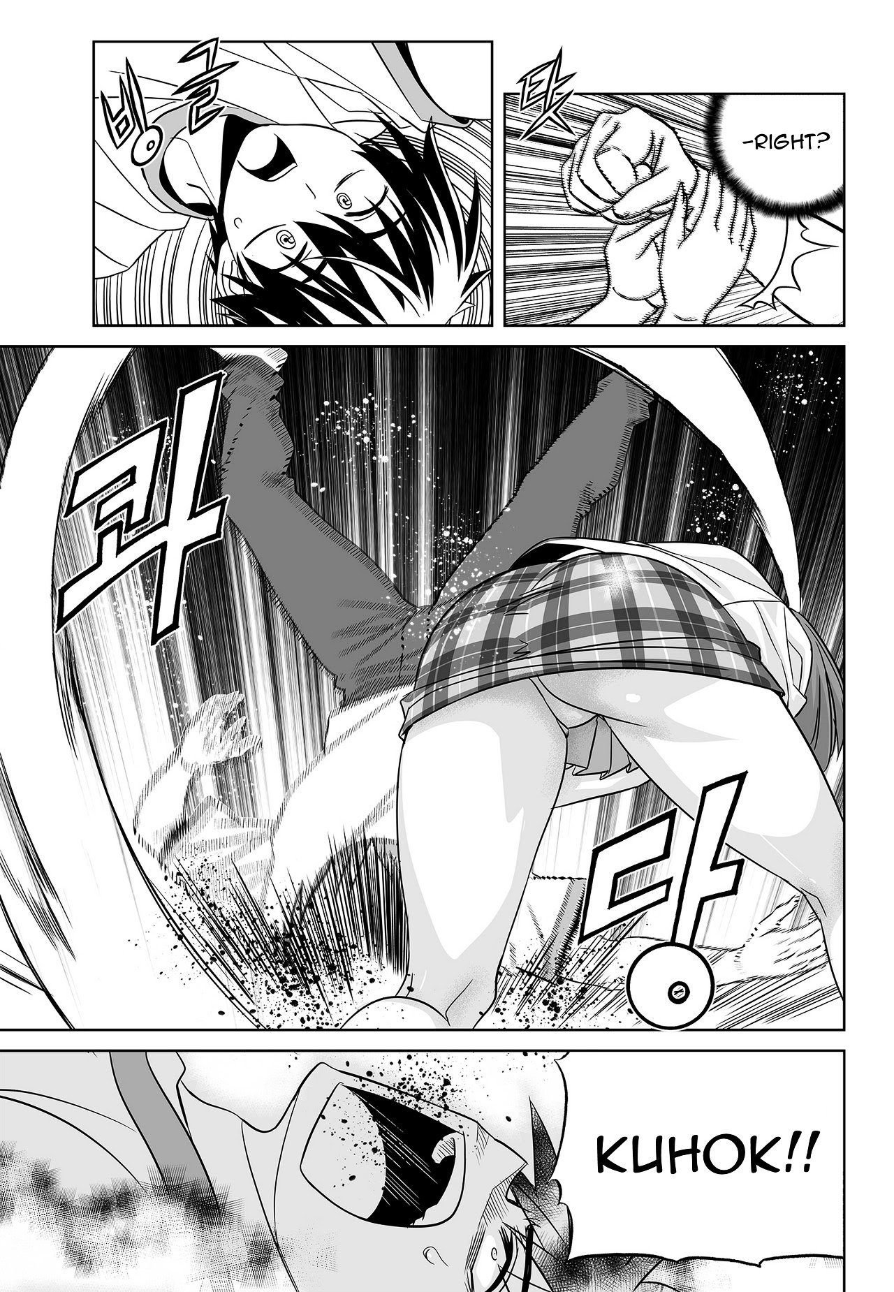 My Love Tiger chapter 61 page 13