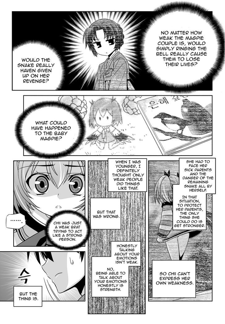 My Love Tiger chapter 62 page 13