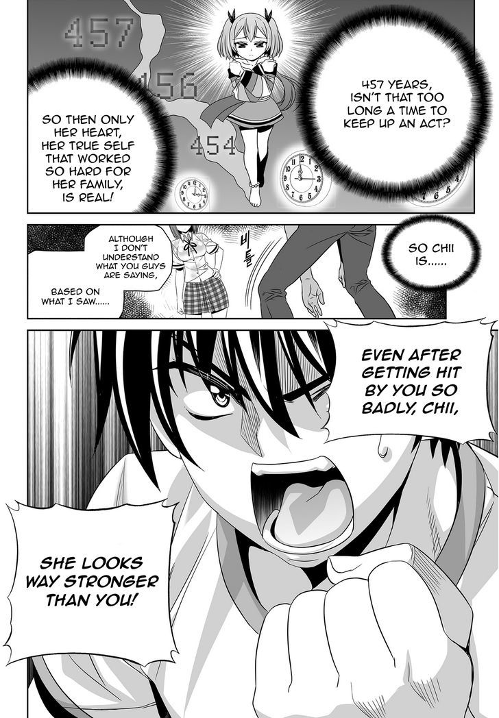 My Love Tiger chapter 62 page 14