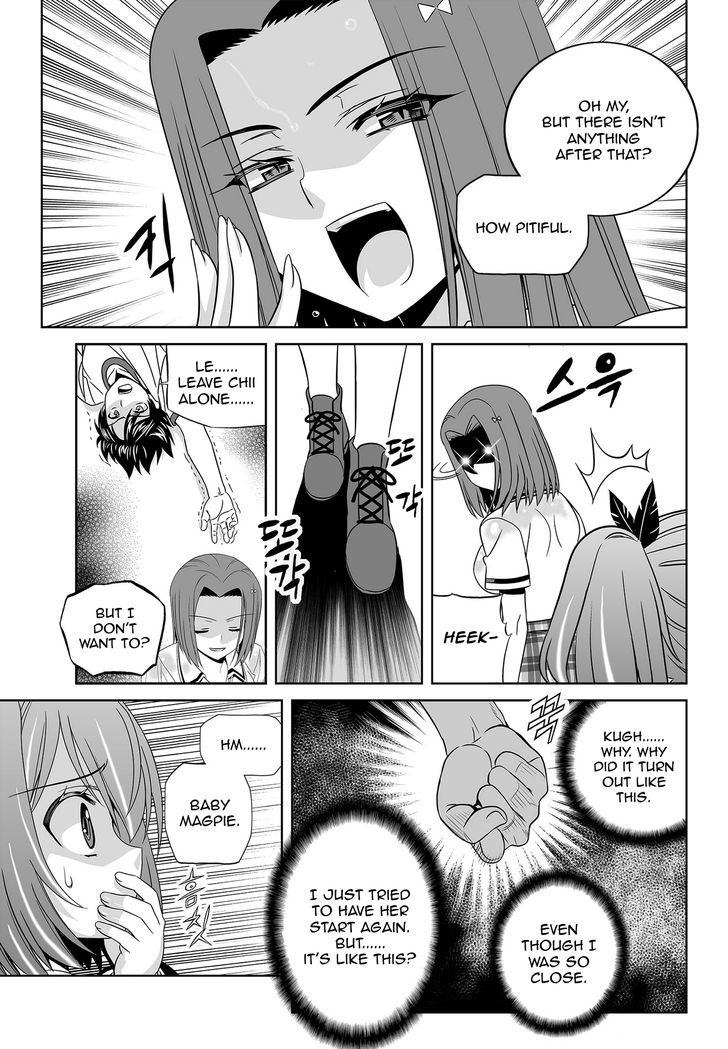 My Love Tiger chapter 62 page 3