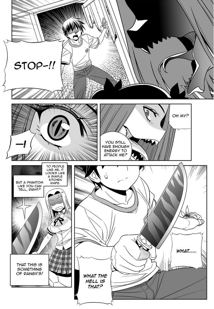 My Love Tiger chapter 63 page 10