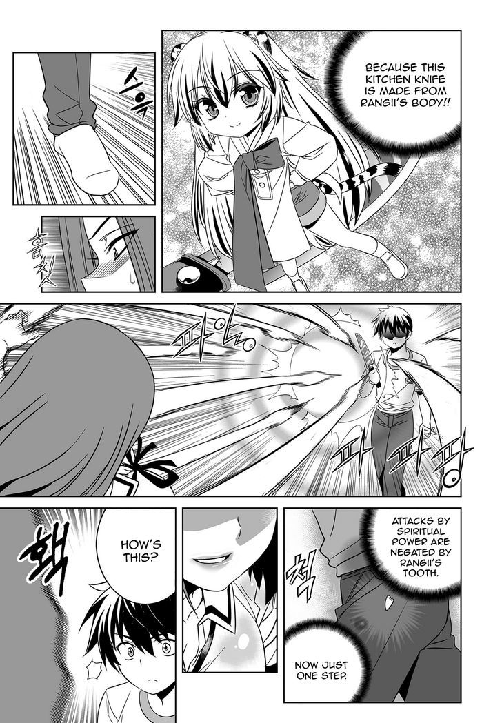 My Love Tiger chapter 63 page 11