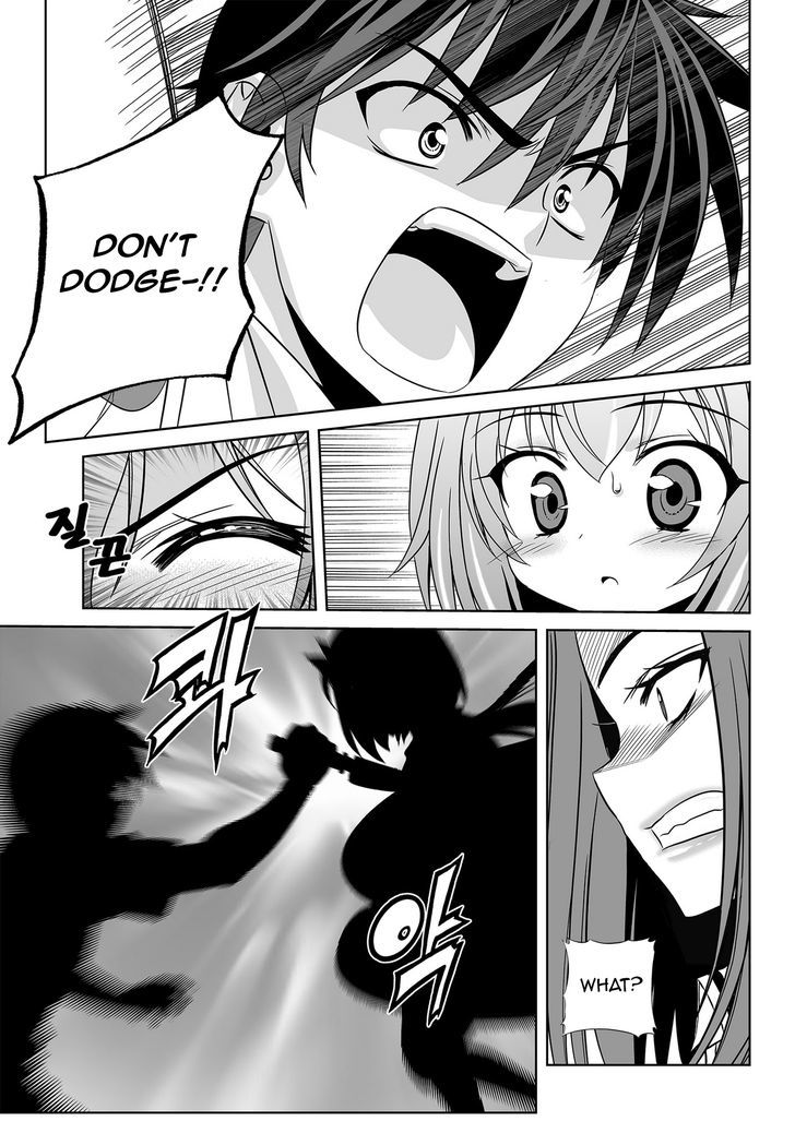 My Love Tiger chapter 63 page 13