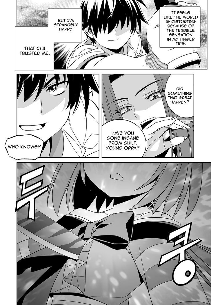 My Love Tiger chapter 63 page 14