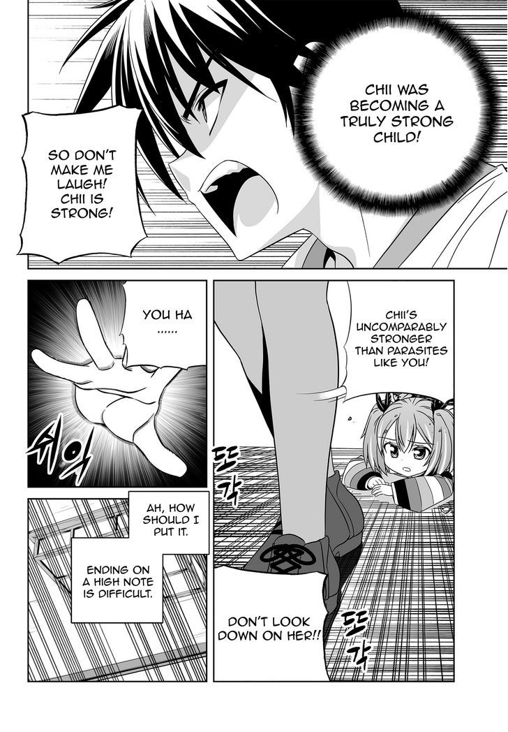 My Love Tiger chapter 63 page 4