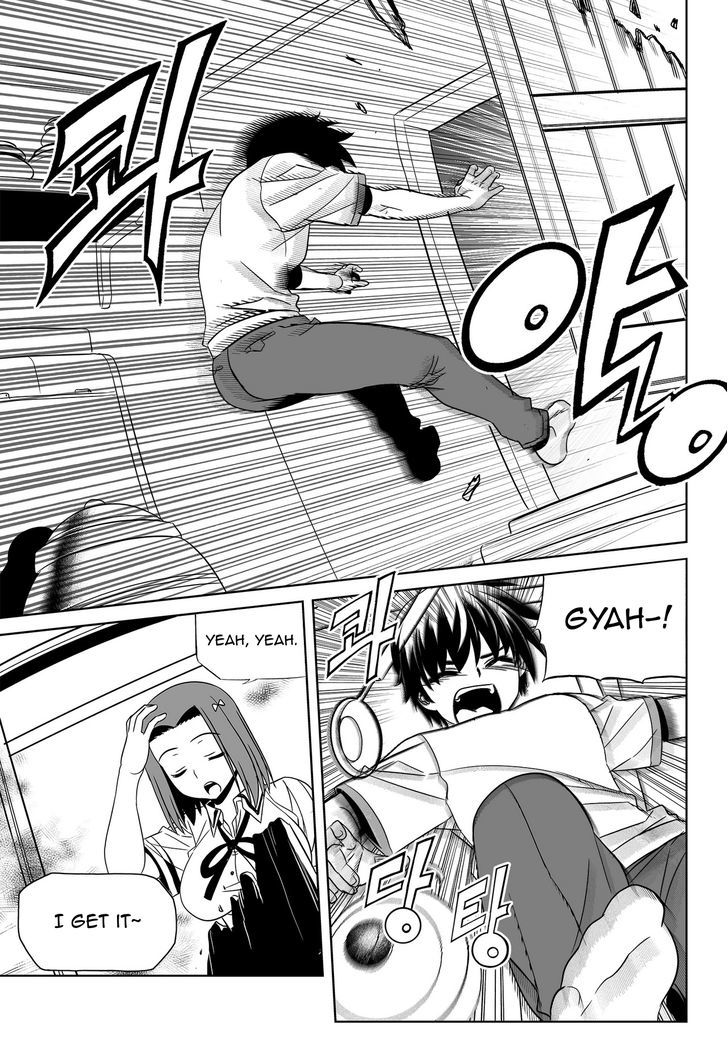 My Love Tiger chapter 63 page 5