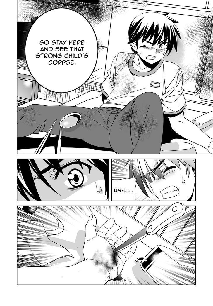 My Love Tiger chapter 63 page 6