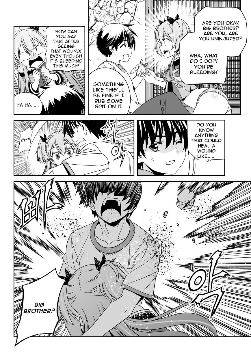 My Love Tiger chapter 64 page 13