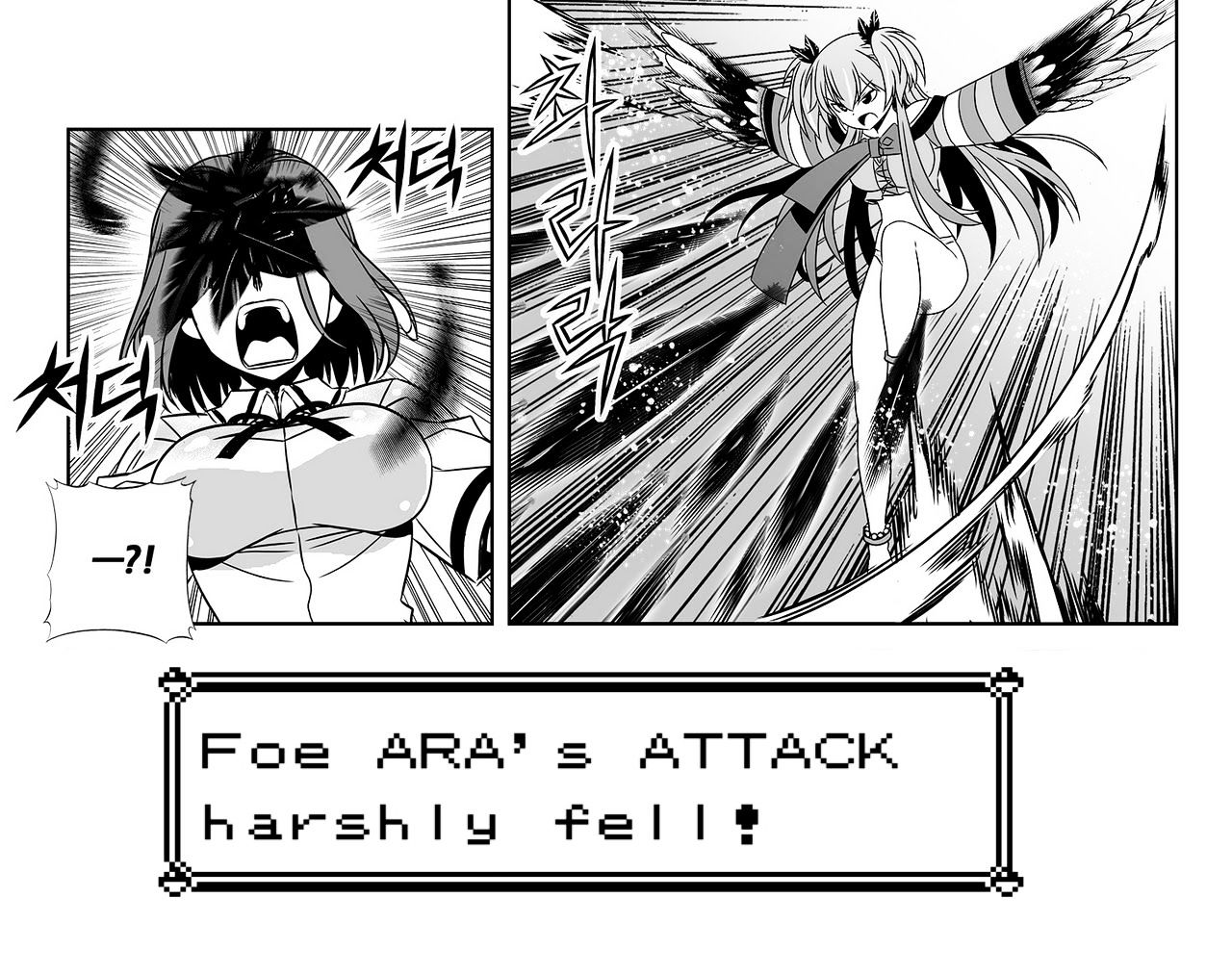 My Love Tiger chapter 64 page 18