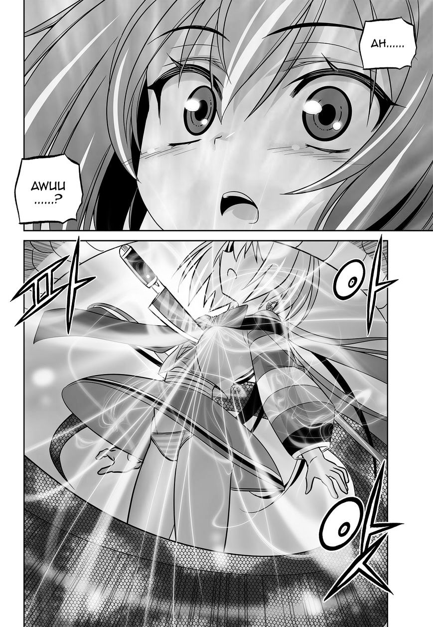 My Love Tiger chapter 64 page 2