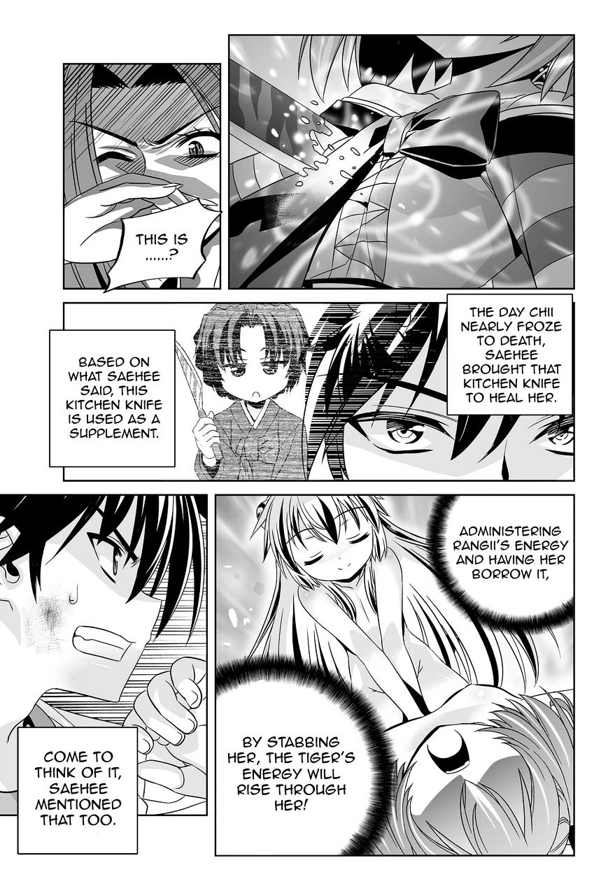 My Love Tiger chapter 64 page 3