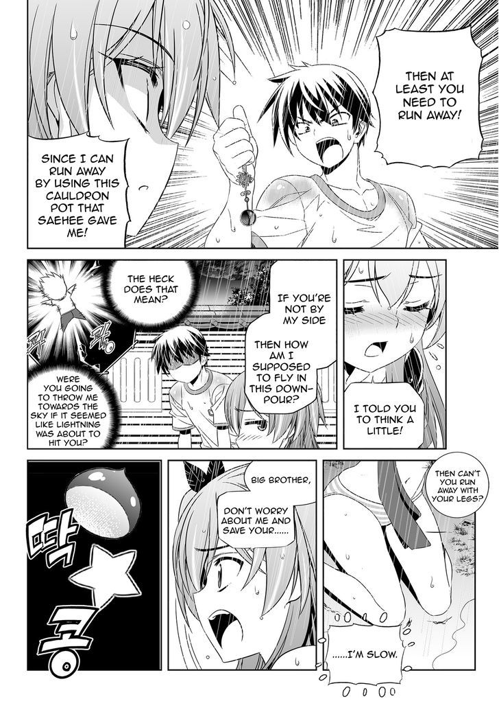 My Love Tiger chapter 65 page 13