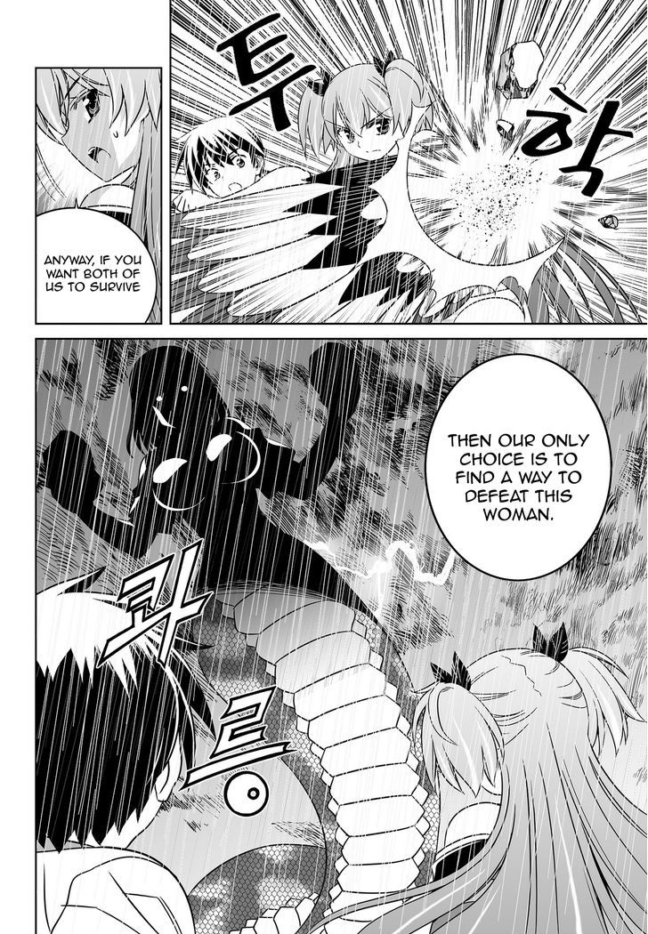 My Love Tiger chapter 65 page 15