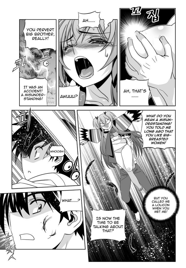 My Love Tiger chapter 65 page 8