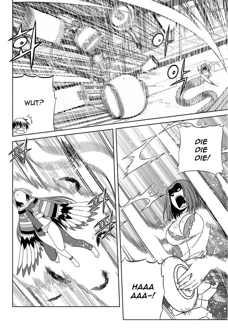 My Love Tiger chapter 65 page 9