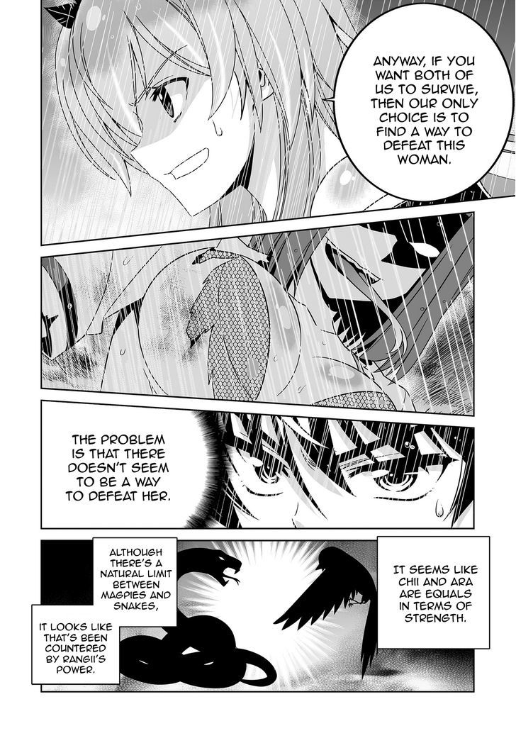 My Love Tiger chapter 66 page 2