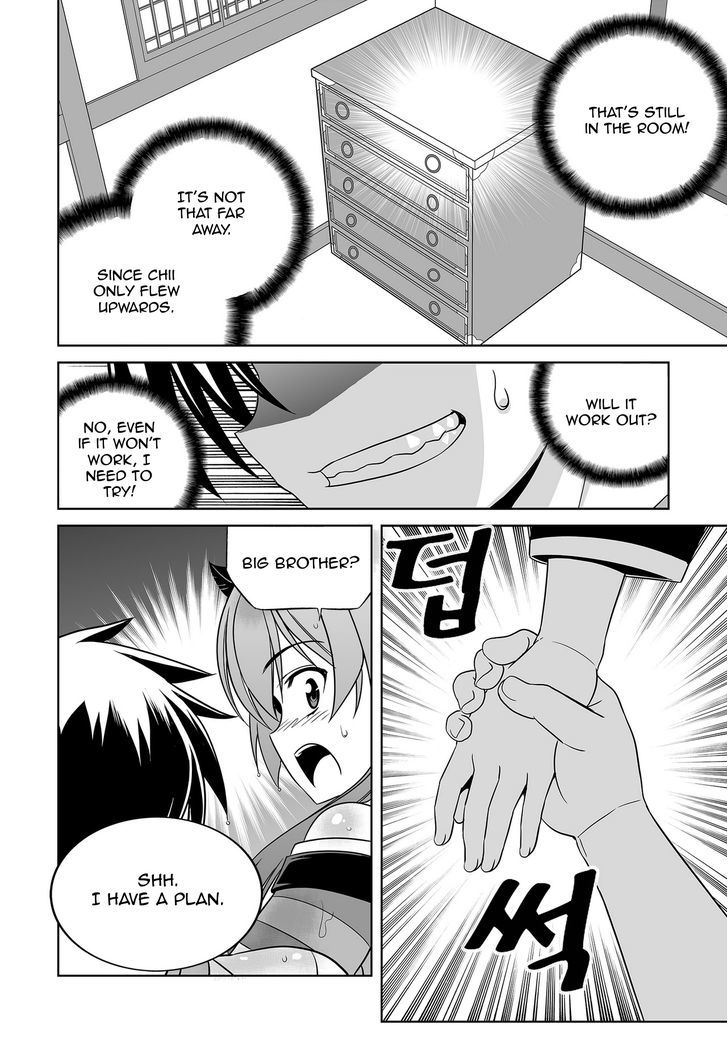 My Love Tiger chapter 66 page 4