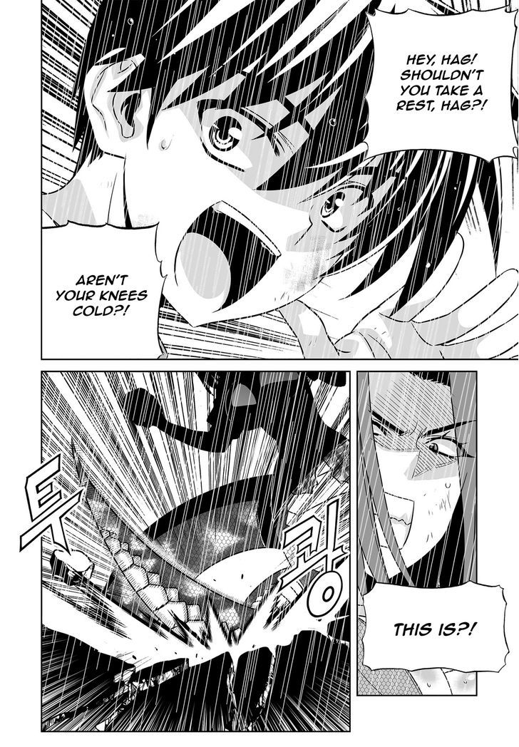 My Love Tiger chapter 66 page 6