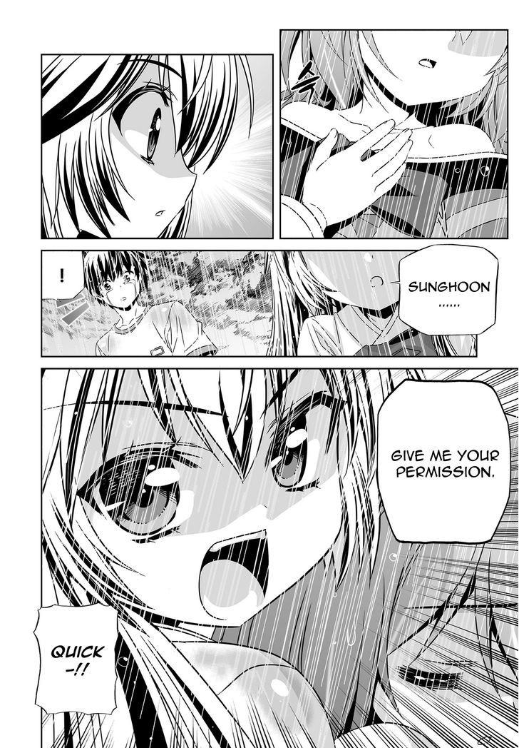 My Love Tiger chapter 67 page 13