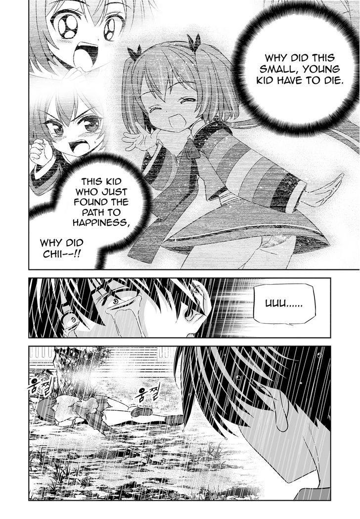 My Love Tiger chapter 67 page 5