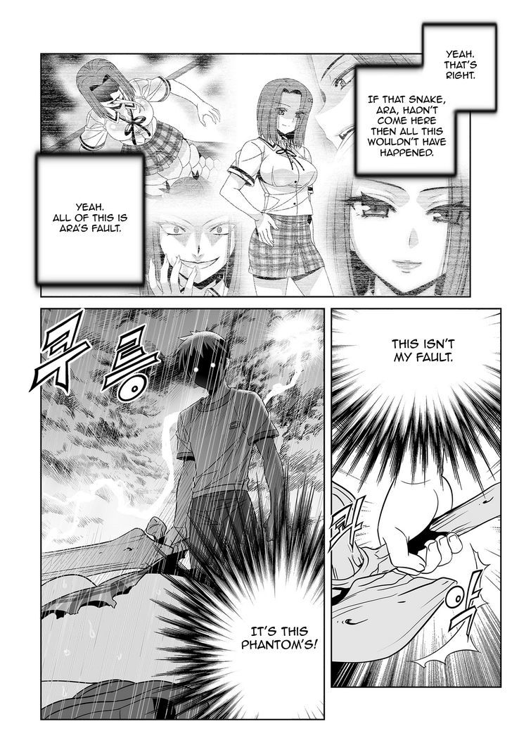 My Love Tiger chapter 67 page 7