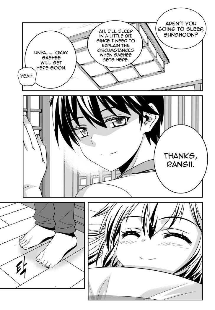 My Love Tiger chapter 68 page 11