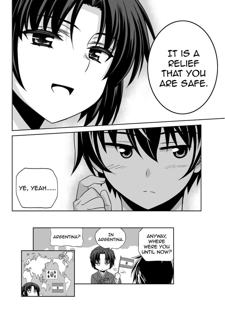 My Love Tiger chapter 68 page 14