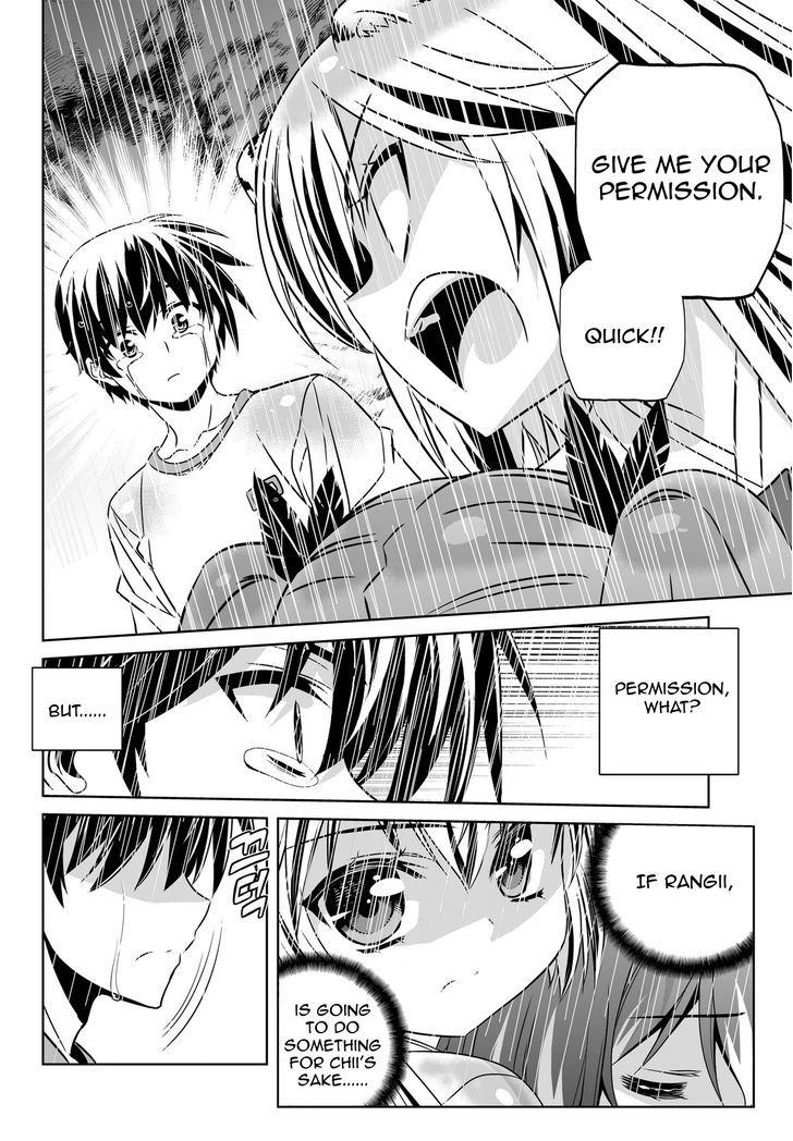 My Love Tiger chapter 68 page 2