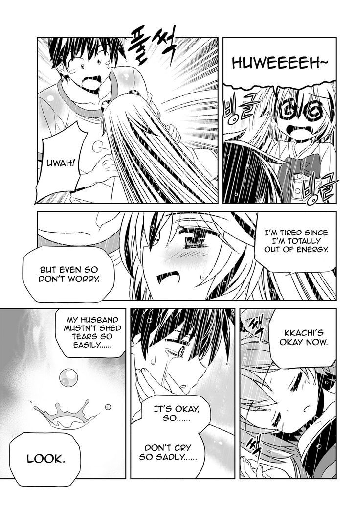 My Love Tiger chapter 68 page 7
