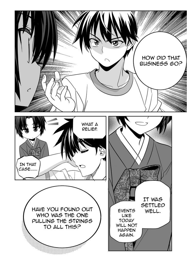 My Love Tiger chapter 69 page 10