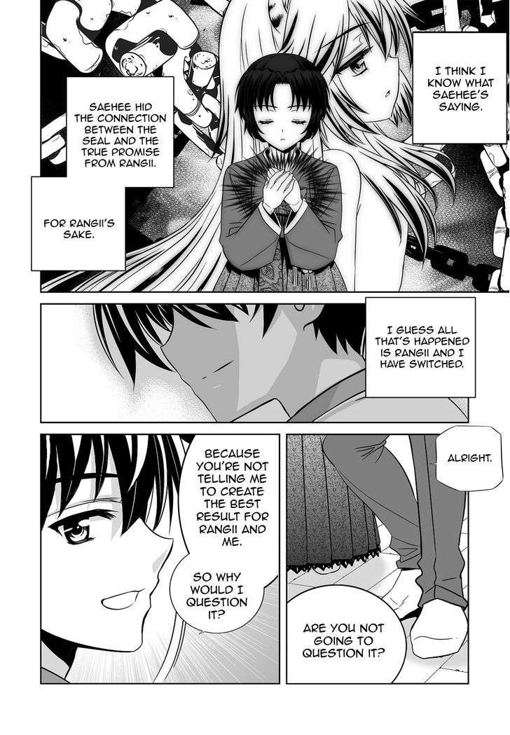 My Love Tiger chapter 69 page 12