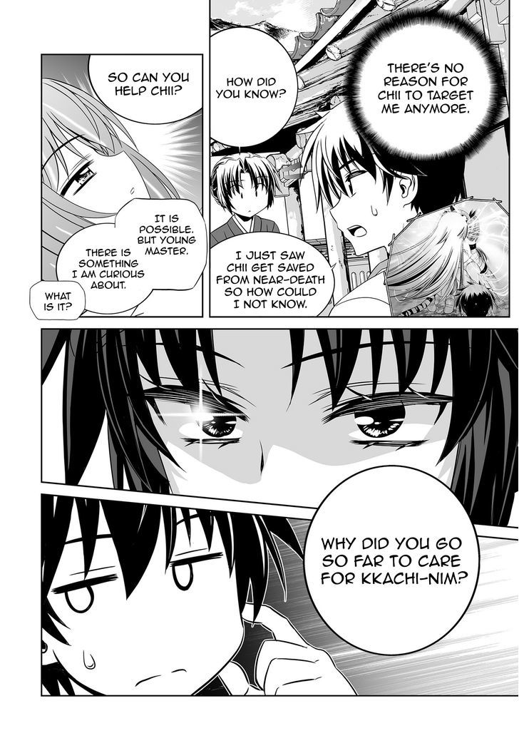 My Love Tiger chapter 69 page 14