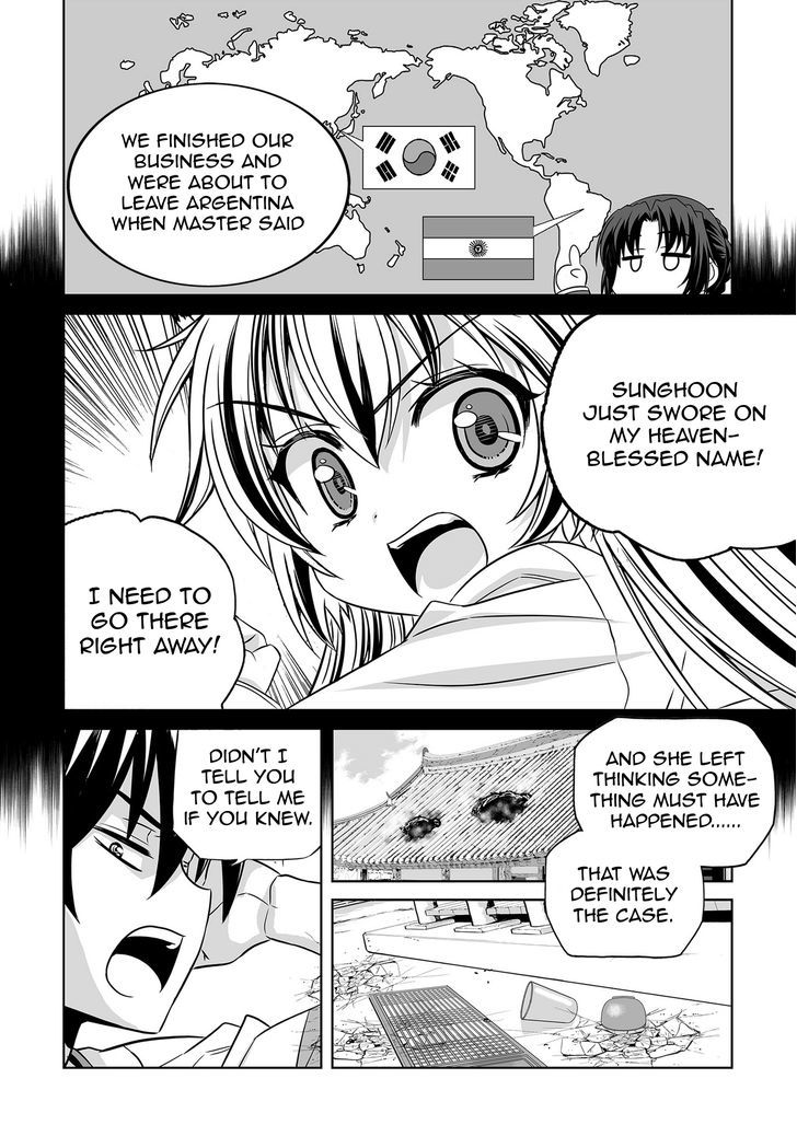 My Love Tiger chapter 69 page 2