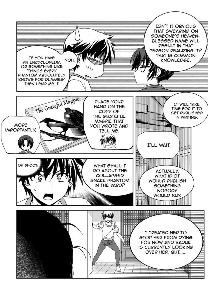 My Love Tiger chapter 69 page 4