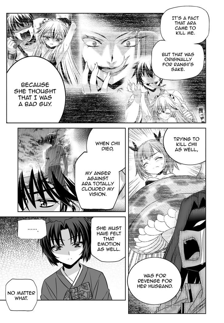 My Love Tiger chapter 69 page 7