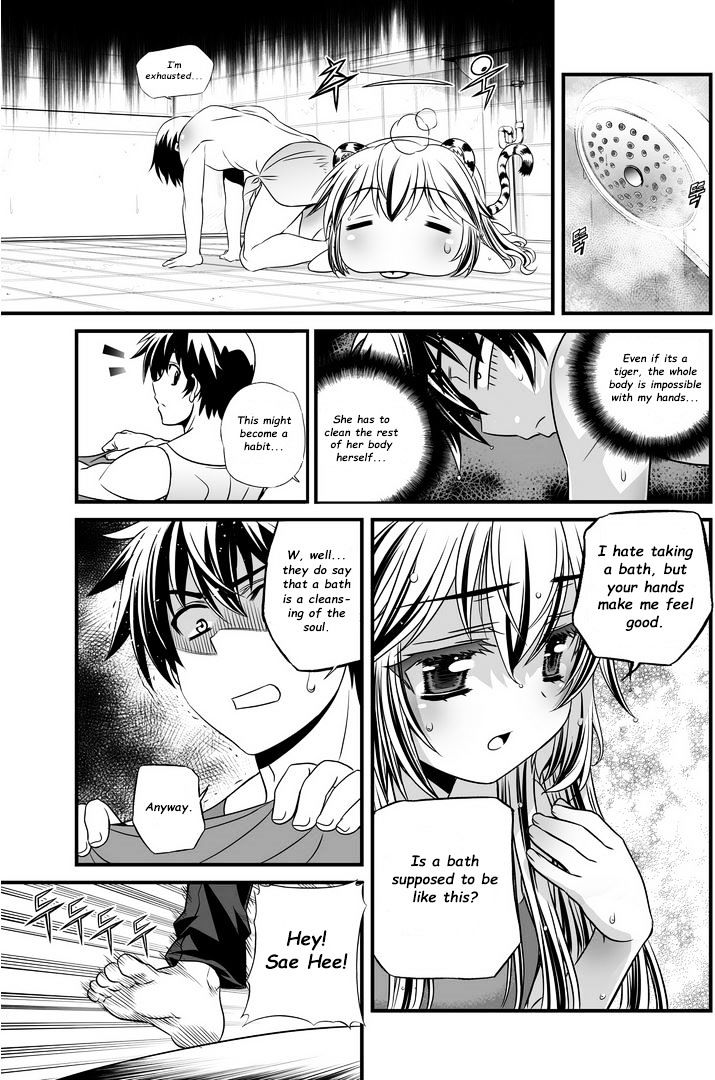 My Love Tiger chapter 7 page 12