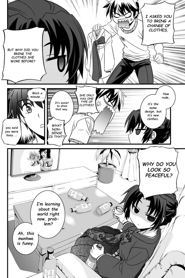 My Love Tiger chapter 7 page 13