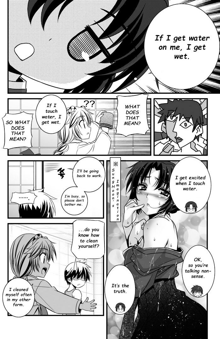 My Love Tiger chapter 7 page 5