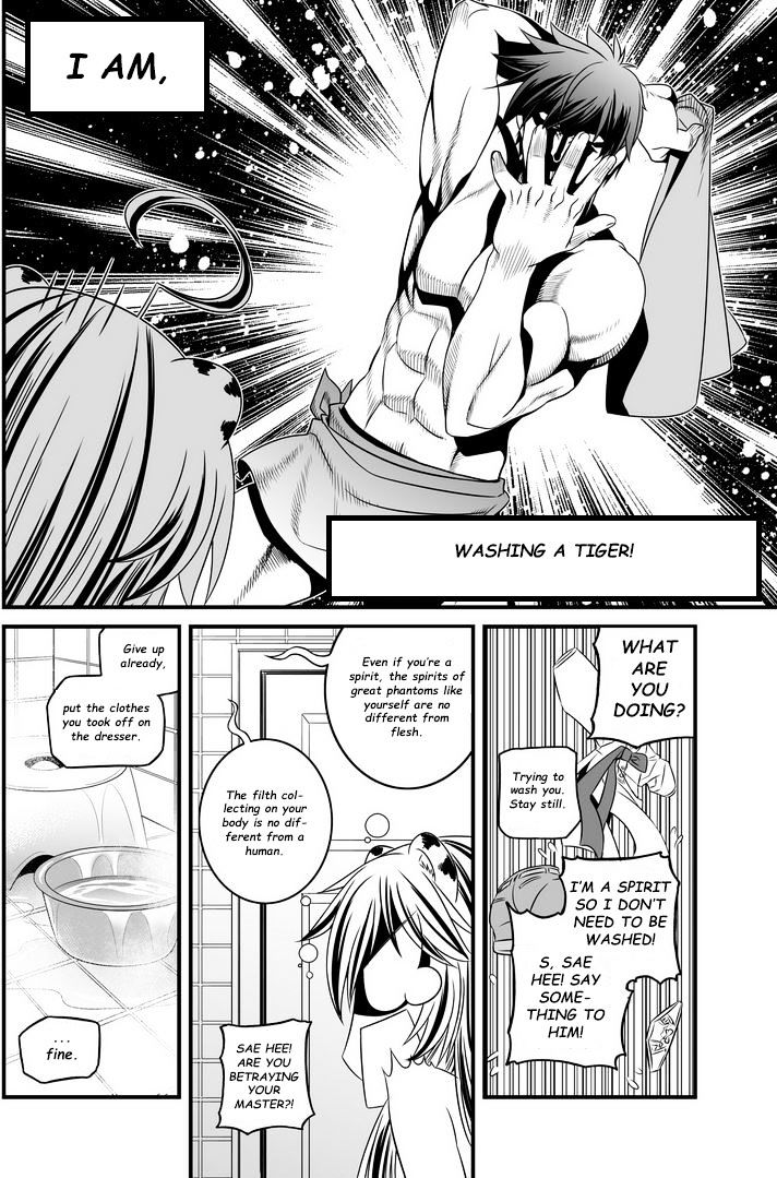 My Love Tiger chapter 7 page 7