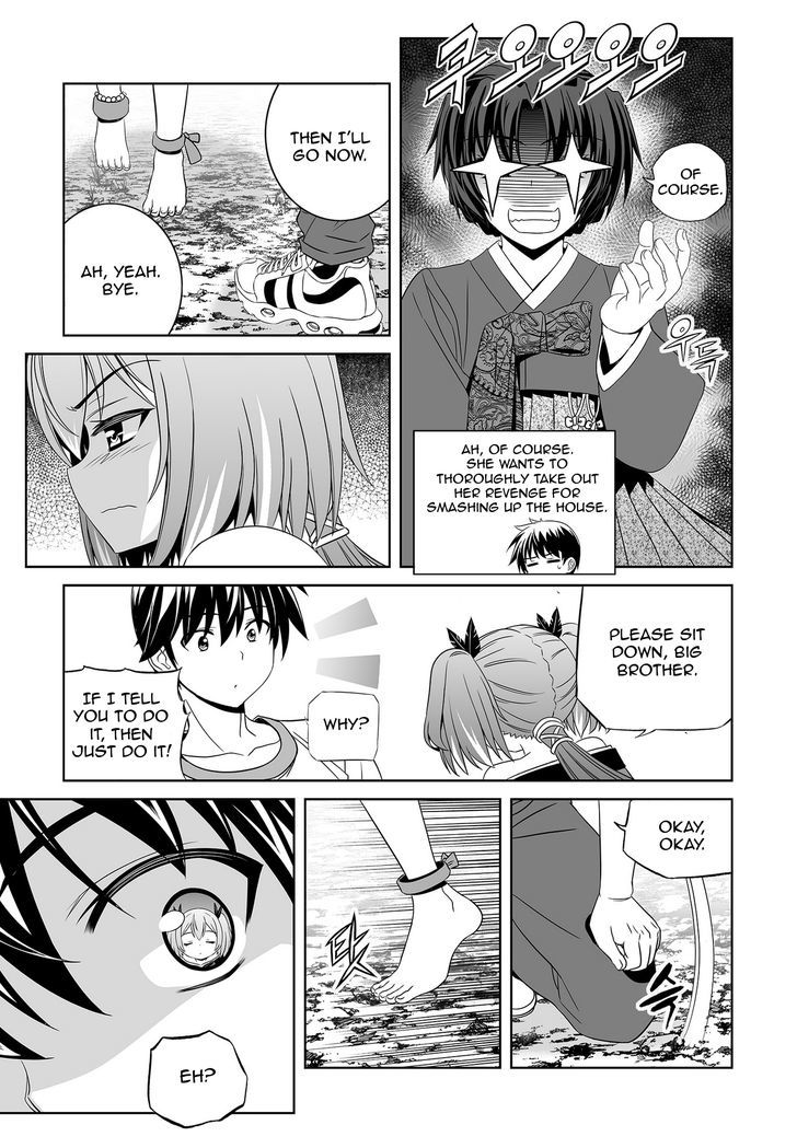 My Love Tiger chapter 70 page 12