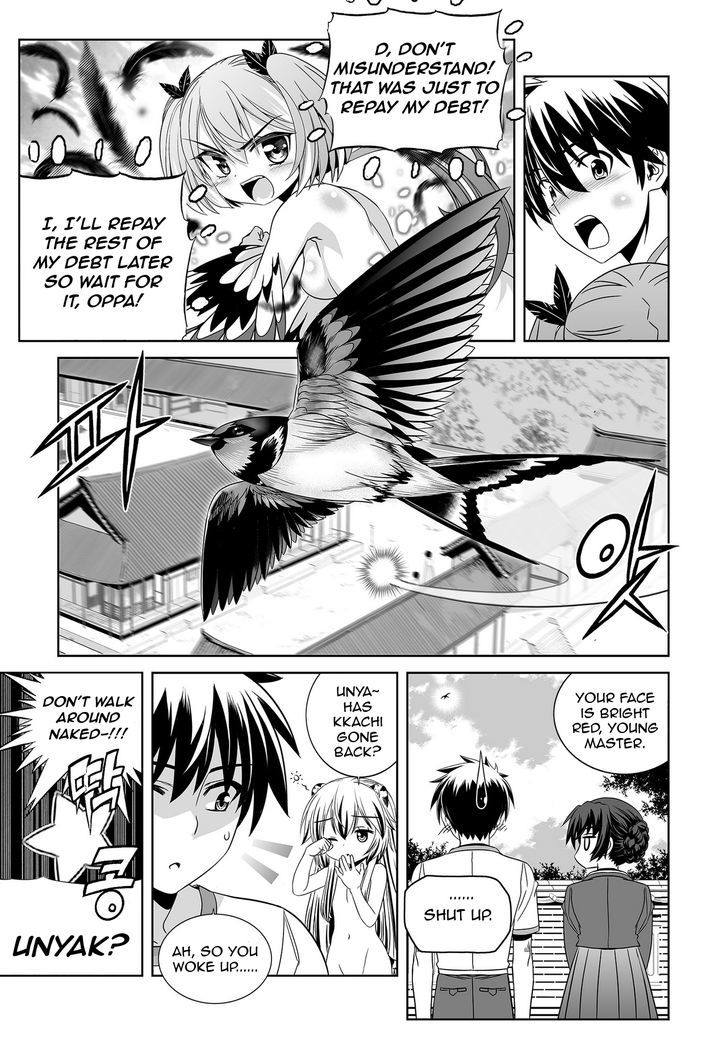 My Love Tiger chapter 70 page 14