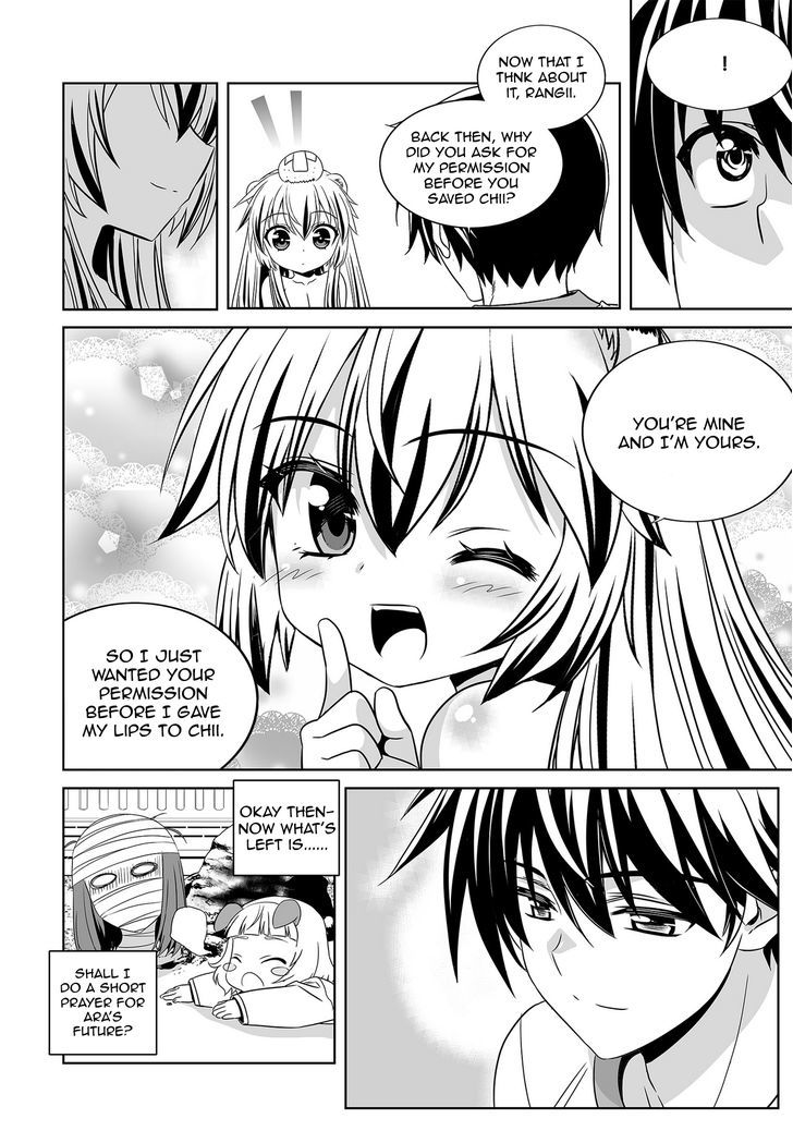 My Love Tiger chapter 70 page 15