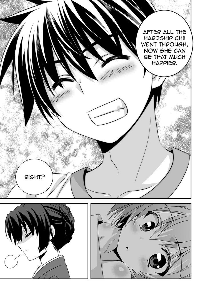 My Love Tiger chapter 70 page 4