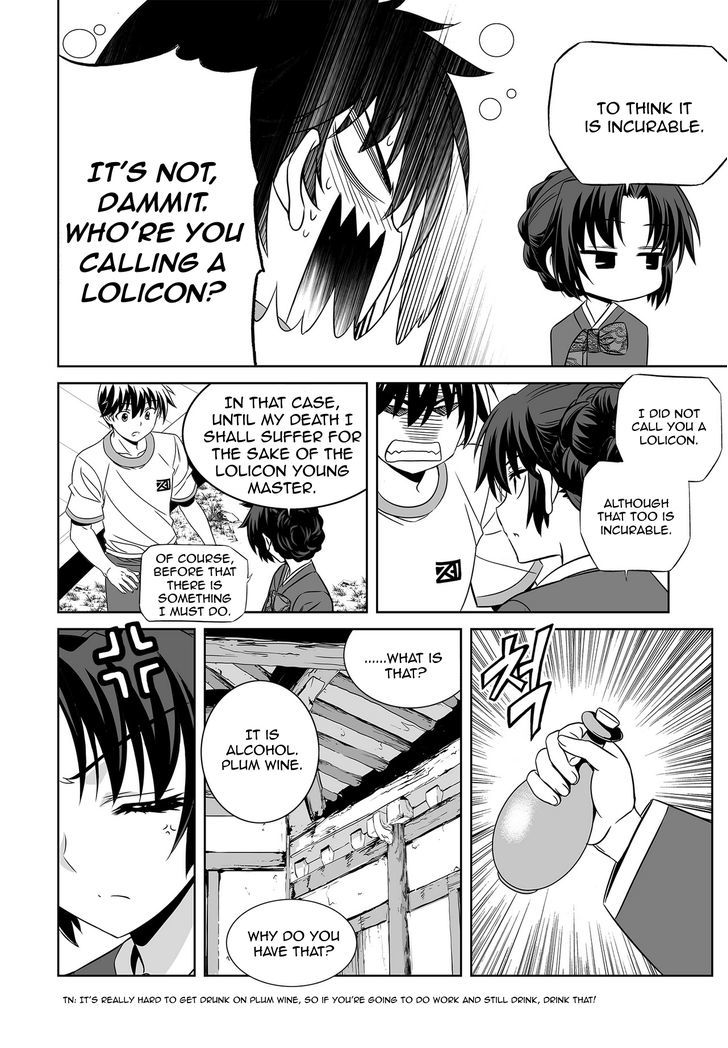 My Love Tiger chapter 70 page 5