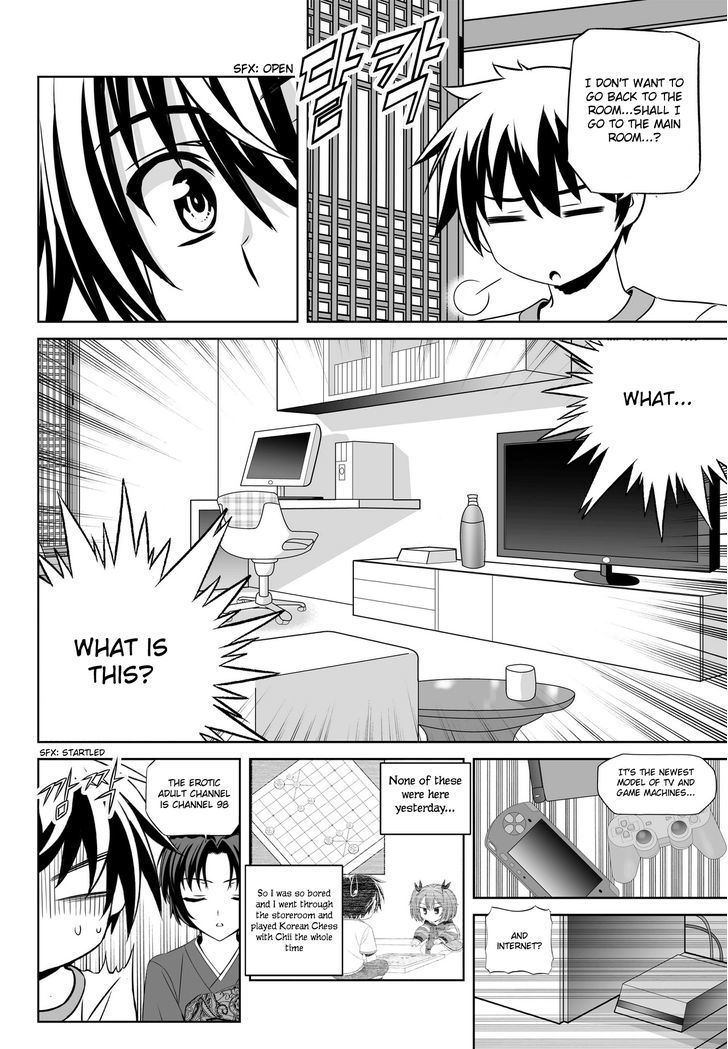 My Love Tiger chapter 71 page 13