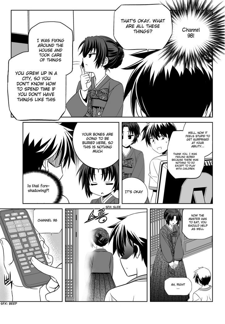 My Love Tiger chapter 71 page 14