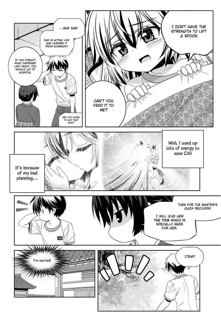 My Love Tiger chapter 72 page 5