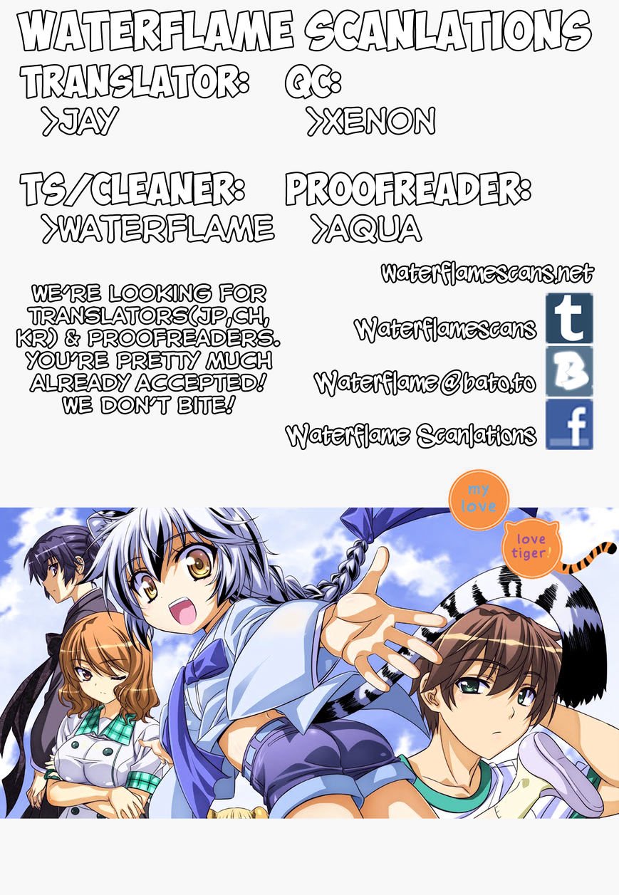 My Love Tiger chapter 73 page 1